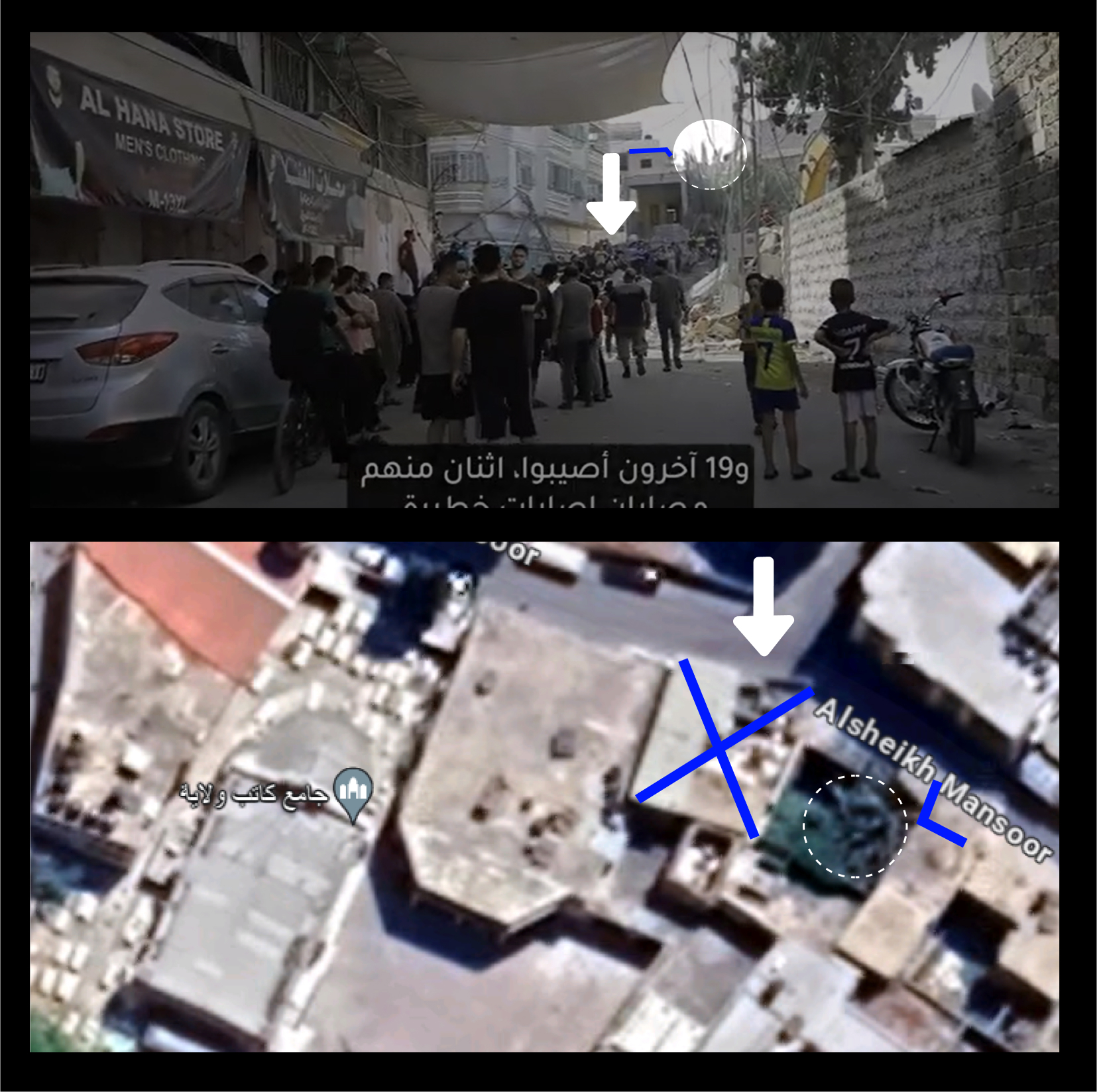 Images of an attacked building, marked by a blue X