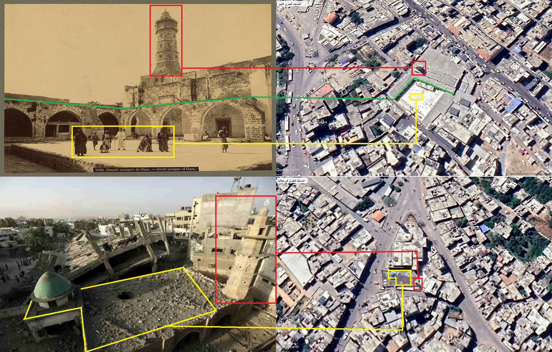A composite of satellite imagery of the Al Omari mosque, archival imagery, and an aerial photo after the attack.