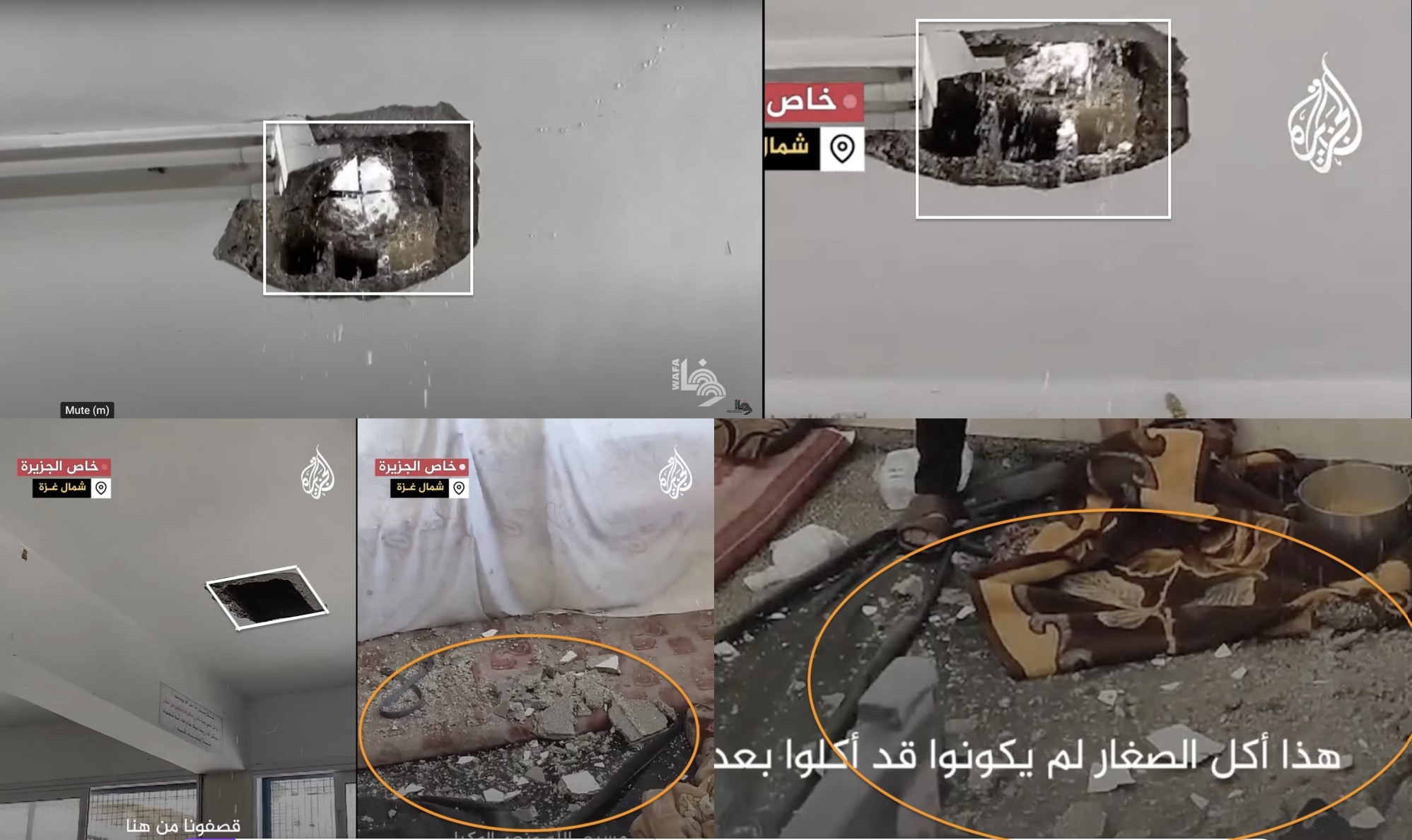 Screenshots from videos showing two square cavities on the roof of a damaged classroom